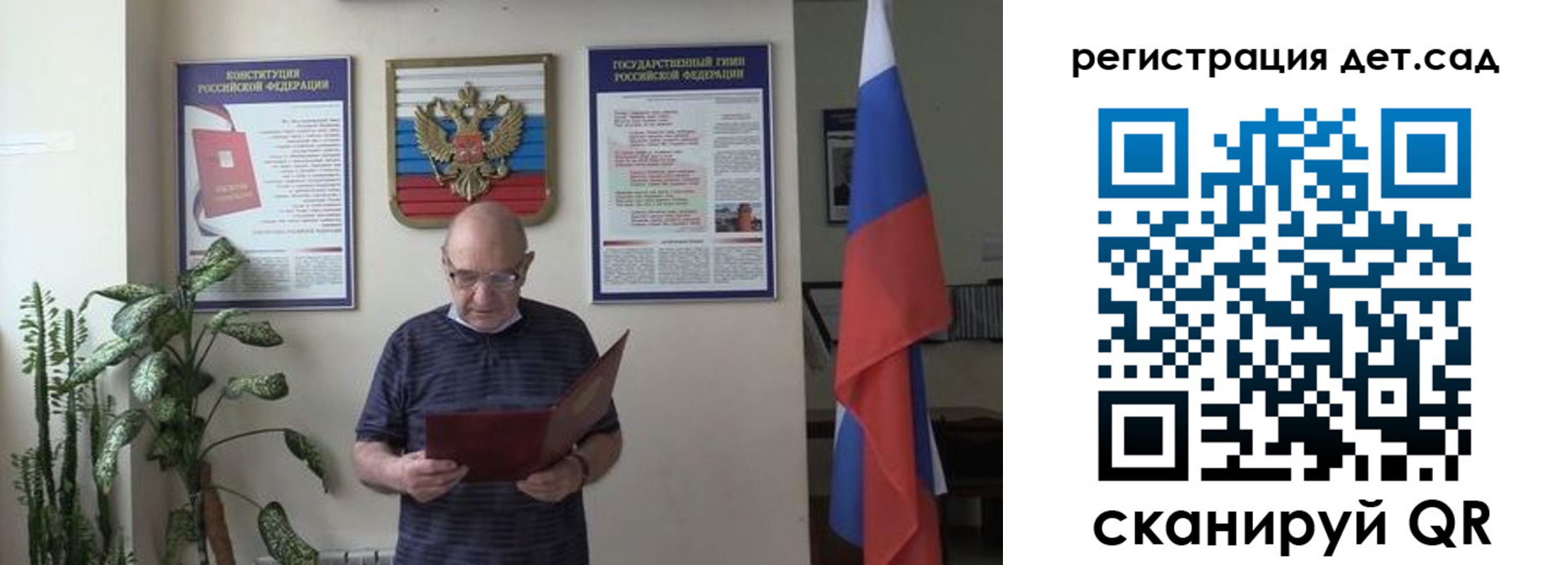 миграционный учет в Ноябрьске