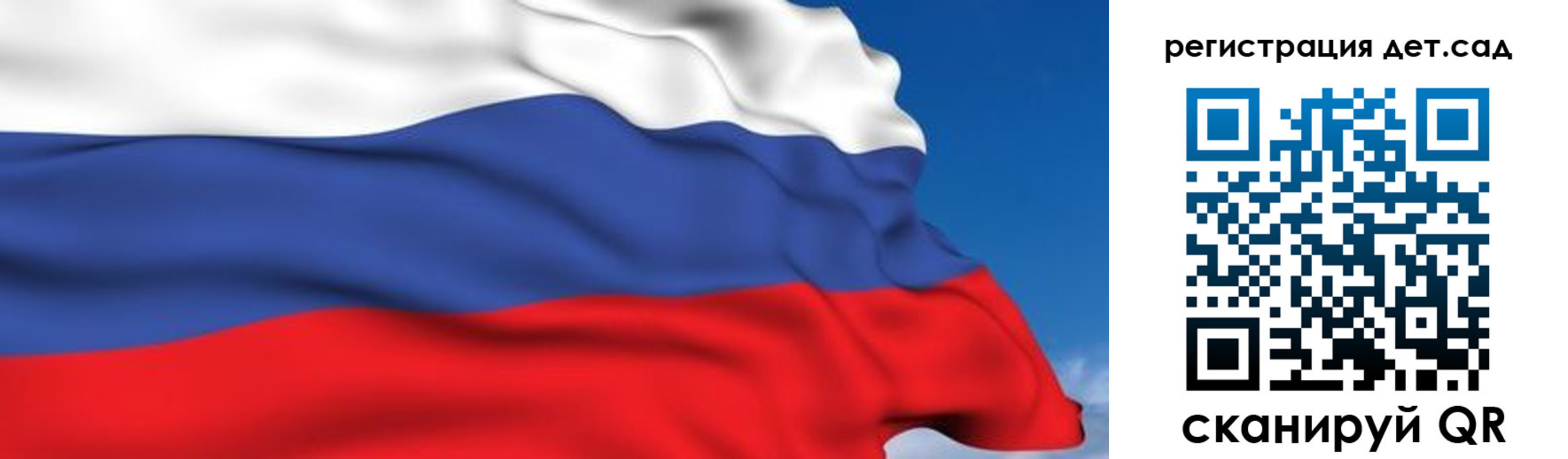 прописка поиск в Ноябрьске
